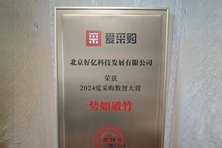 加拉格尔本赛季射门、过人、抢断等7项数据20+，五大联赛首人