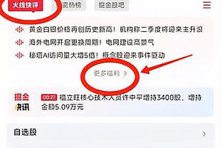 苦苦支撑！贝恩6中4砍半场最高16分 球队落后17分