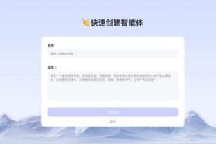 江南官方网站最新登录入口网址截图3