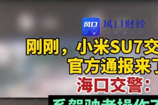 ?扎克-埃迪近三战场均31分17.3板 队史近30年连续三场30+首人