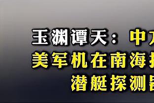 迪亚斯本赛季首发9次打进5球，追平此前在米兰32次首发进球数量